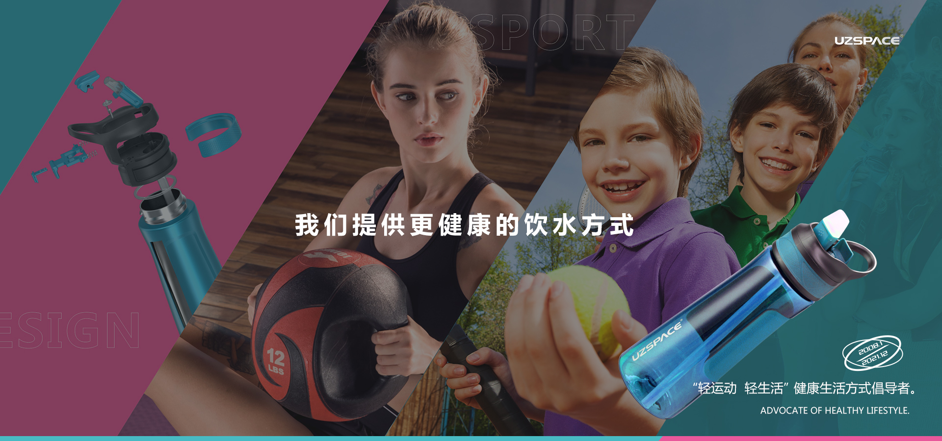 【48812】猛进新征途——新野县2023迎元旦卧龙玉液杯健康跑活动成功举行