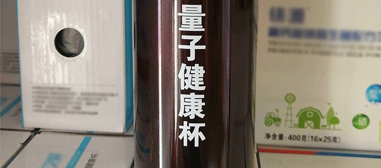 奚梦瑶何猷君卖奶茶5元一杯看清杯子的容量再也不说它便宜了